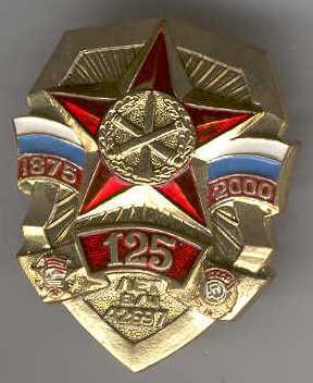вч42697.jpg