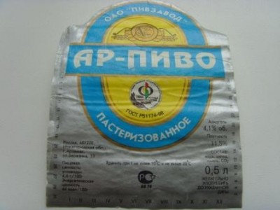 SNV31169.JPG