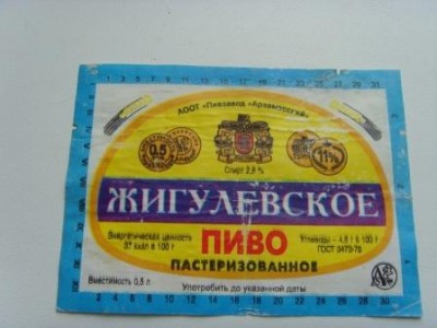 SNV31171.JPG