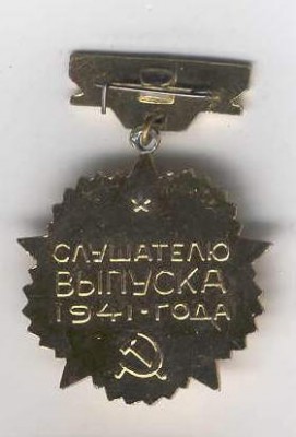 виа  реверс.jpg