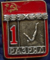 раз..png