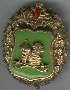 знак.jpg