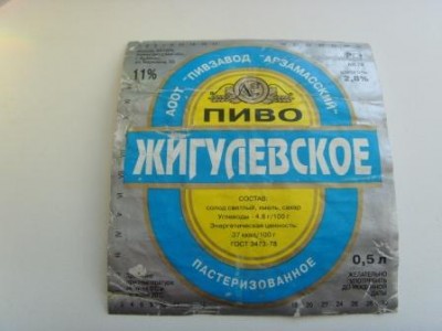 SNV31180.JPG