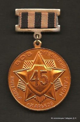 Харьков разное 8-8.jpg