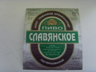 SNV31191.JPG