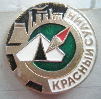 Красный Сулин Турклуб.jpg