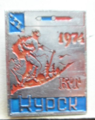 Курский турклуб.jpg