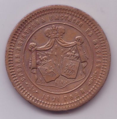 сред-аз выст.jpg