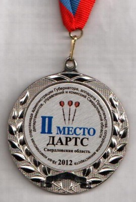 медаль дартс 2012.jpg