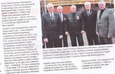 Копия (2) КАВАЛЕРЫ.jpg