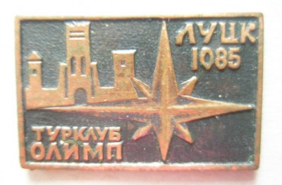 Луцк Турклуб Олимп.jpg