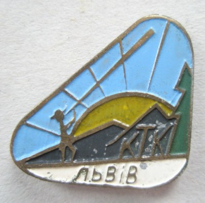 Львовский к турклуб.jpg