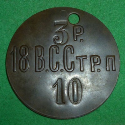 личник ВССп.jpg