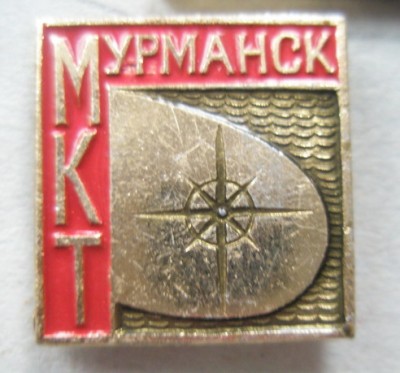 Мурманский клуб туристов.jpg
