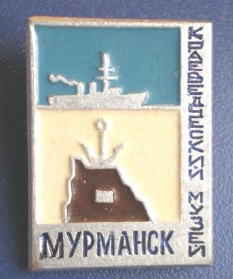 Murmansk_museum of regional.JPG