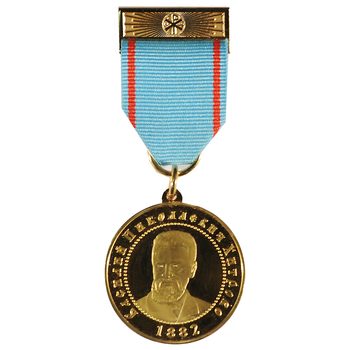 znakVH_350.jpg