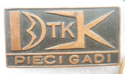 Турклуб Пятилетка.jpg