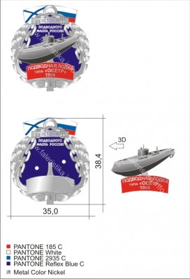 fabbrik-osetr-2012.03.29.jpg