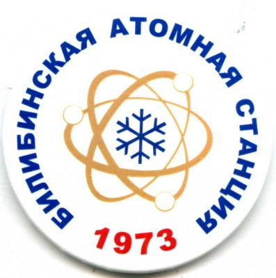 23 1973 БИЛ АС.jpg