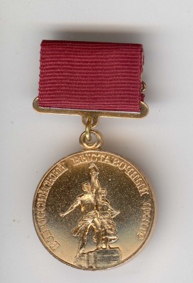 MedalVVC_obverse.jpg