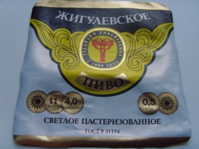 SNV31213.JPG