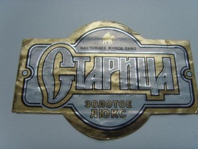 SNV31216.JPG