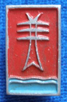 P4010662m.JPG