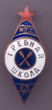 гребная школа.jpg