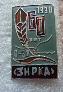 P1040763.JPG