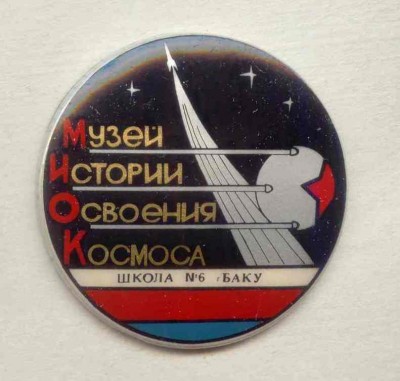 Баку.jpg