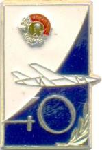 ВИАМ 40 тип 3 аверс.jpg
