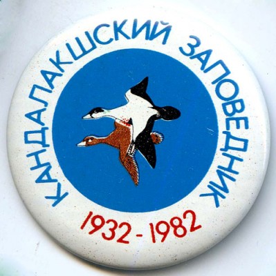 1982 1м.jpg