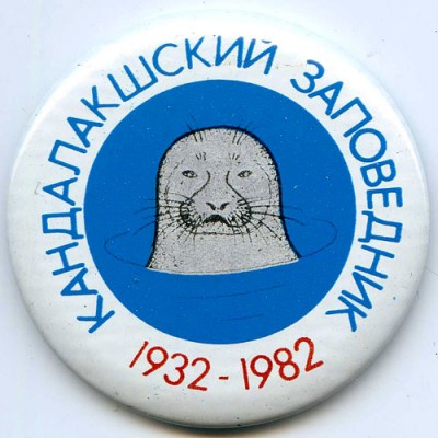 1982 2м.jpg