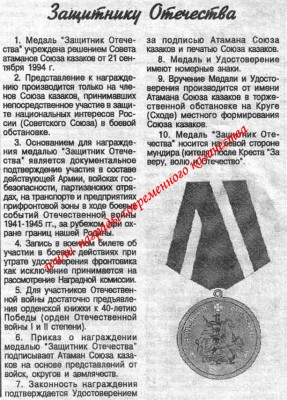 Virezka.jpg