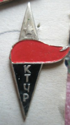 КТЧР.jpg