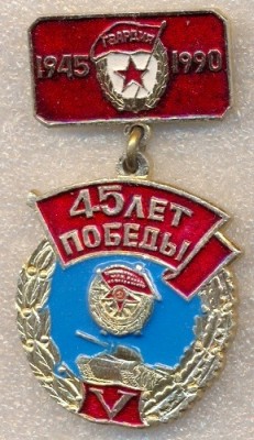 5 гв. КЗ.jpg