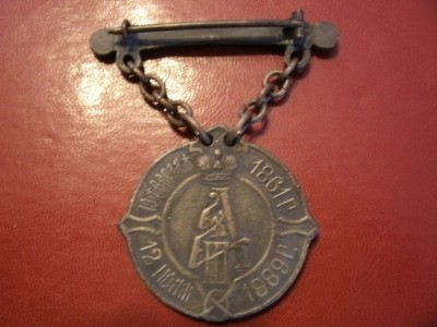 Волостной судья Псковской губ.-1.jpeg