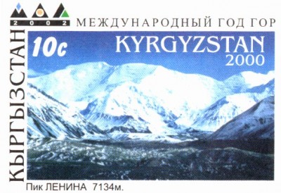 Stamp_of_Kyrgyzstan_233.jpg