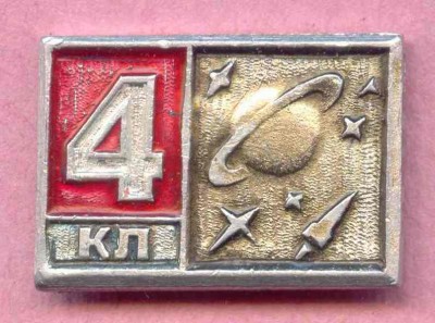 4 кл..jpg