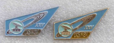 ОКБ МЭИ 1.jpg