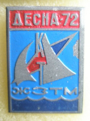 КТ ЖЗТМ Десна-72.jpg