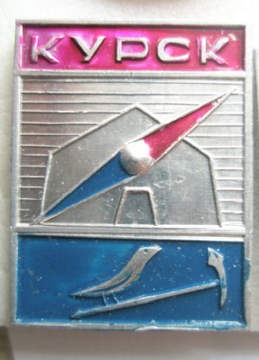 Курский турклуб.jpg
