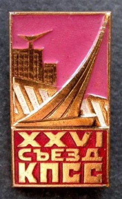XXVI.jpg