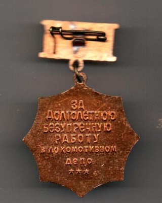 веттр2.jpg