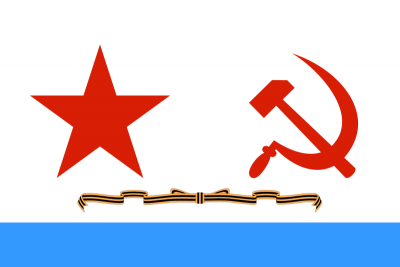 Гвардейский флаг ВМФ СССР.png
