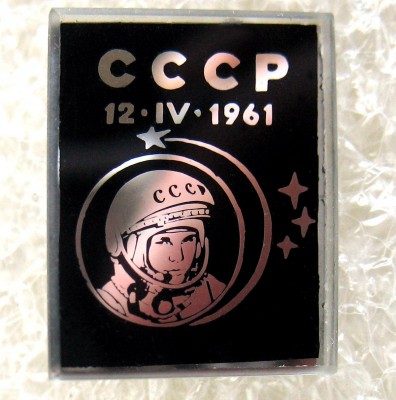 space_gagarin_steklo3.JPG
