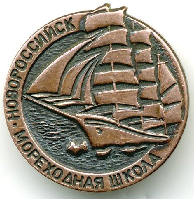 morshkola_novorossiysk.jpg