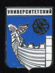 Университетский.jpg
