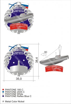 fabbrik-kayman-2012.04.11.jpg