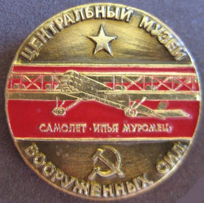 ЦМВС.jpg